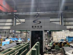 A Brand New Skin Pass Mill is about to be delivered to the customer